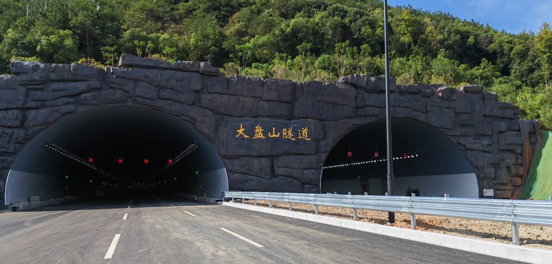 杭州富阳大盘山隧道项目