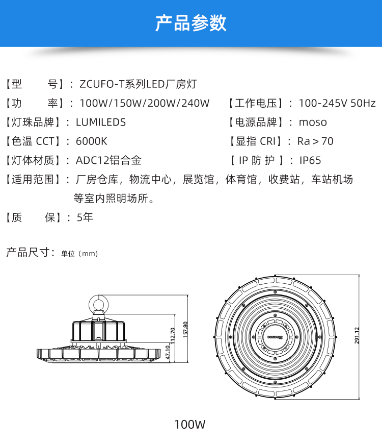 ZCUFO-T详情页京东_11.jpg