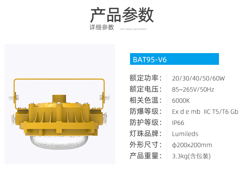 BAT95-V6_07.jpg