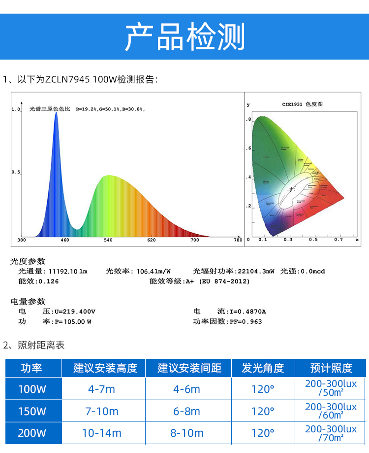 详情页_11.jpg